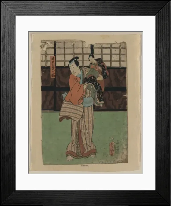 Framed Print : Izutsu kumenosuke Framed Print : Izutsu kumenosuke