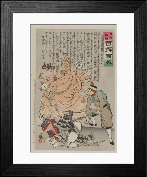 Framed Print : One thousand armed Russian Bodhisattva of mercy of the Russo Framed Print : One thousand armed Russian Bodhisattva of mercy of the Russo