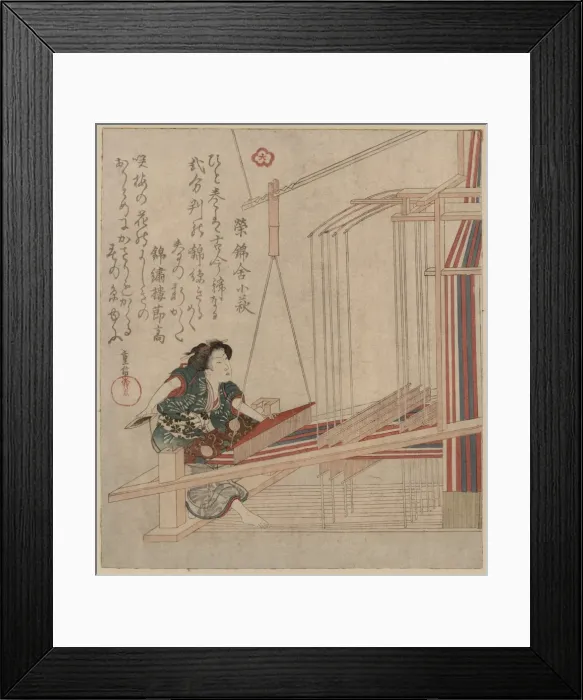Framed Print : Weaving. Print shows a woman weaving at a loom. Date between 1825 and 1832, printed later Framed Print : Weaving. Print shows a woman weaving at a loom. Date between 1825 and 1832, printed later