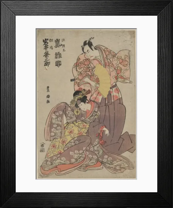 Framed Print : Arashi Hinasuke in the role of Minamoto no Raiko and Iwai Ku Framed Print : Arashi Hinasuke in the role of Minamoto no Raiko and Iwai Ku