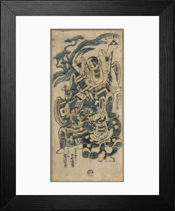 Framed Print : The actors Ichikawa Ebizo and Nakamura Denkuro and Ichikawa Framed Print : The actors Ichikawa Ebizo and Nakamura Denkuro and Ichikawa