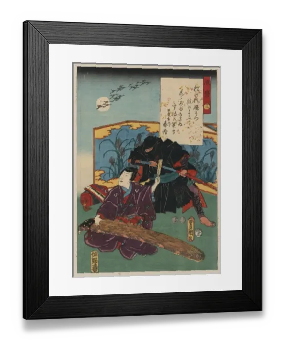 Framed Print : Suma. Print shows a musician playing the koto Framed Print : Suma. Print shows a musician playing the koto