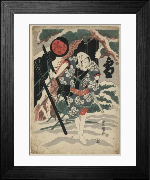 Framed Print : Corresponded to snow, Shuka (Bando Mitsugoro V) as Kasuga-ya Framed Print : Corresponded to snow, Shuka (Bando Mitsugoro V) as Kasuga-ya