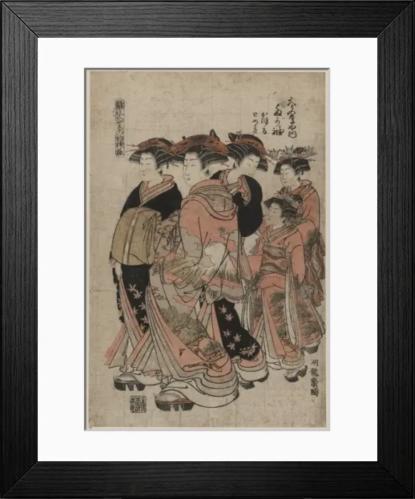 Framed Print : Whose sleeves? at Daimonji-ya Framed Print : Whose sleeves? at Daimonji-ya