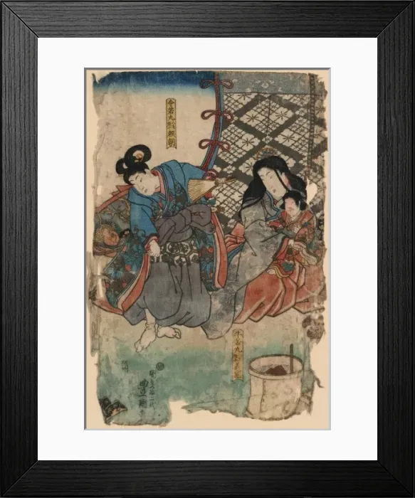 Framed Print : Ushiwakamaru and Imawakamaru Framed Print : Ushiwakamaru and Imawakamaru