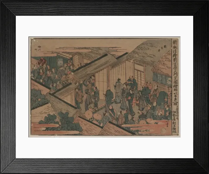 Framed Print : A new edition of perspective print showing the Great Gate Framed Print : A new edition of perspective print showing the Great Gate