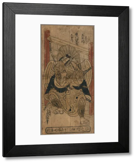 Framed Print : The actor Ichikawa Ebizo in the role of Shinozuka breaking t Framed Print : The actor Ichikawa Ebizo in the role of Shinozuka breaking t
