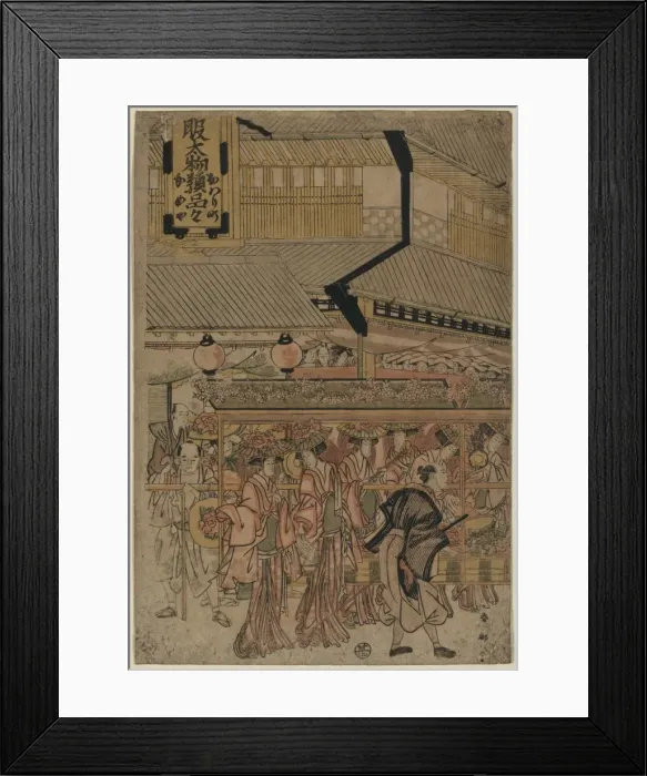 Framed Print : Sanno Festival in front of Kame-ya Department Store Framed Print : Sanno Festival in front of Kame-ya Department Store