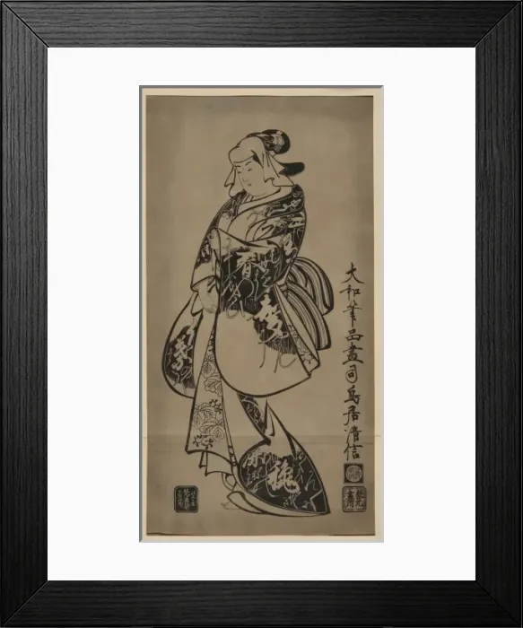 Framed Print : A popular beauty Framed Print : A popular beauty