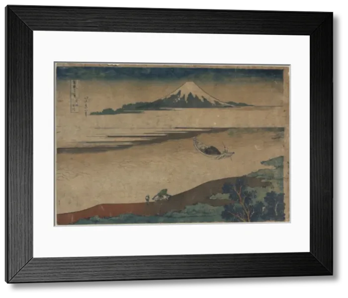 Framed Print : Tama River in Bushu Framed Print : Tama River in Bushu
