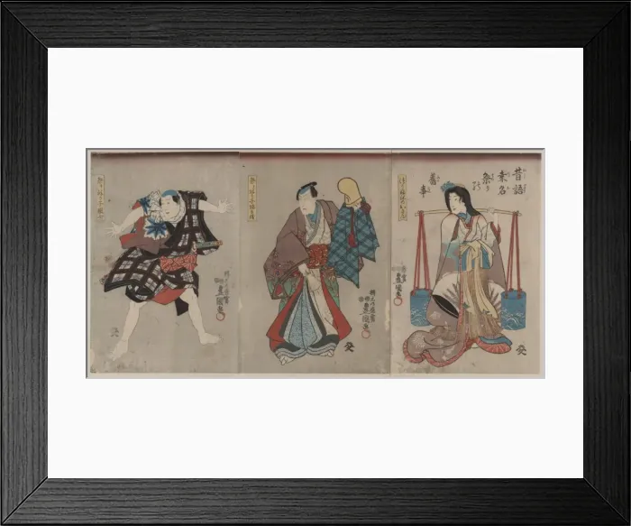 Framed Print : Mukashigatari kuwana matsuri no furugoto Framed Print : Mukashigatari kuwana matsuri no furugoto