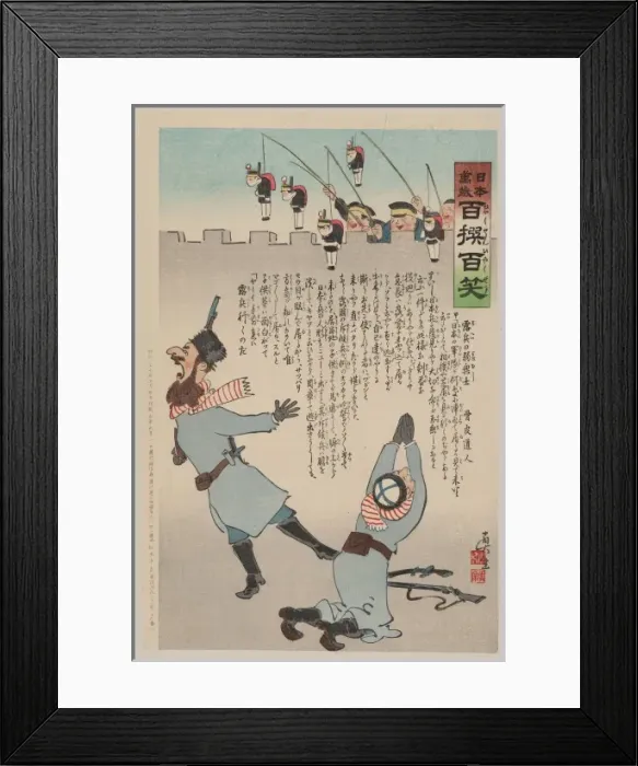 Framed Print : Russian soldiers frightened by toy figures of Japanese soldi Framed Print : Russian soldiers frightened by toy figures of Japanese soldi
