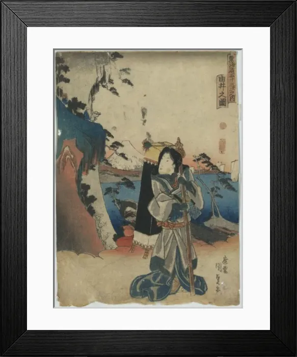 Framed Print : View of Yui Framed Print : View of Yui