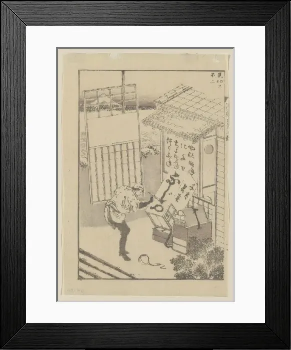 Framed Print : A limited view of Mount Fuji Framed Print : A limited view of Mount Fuji