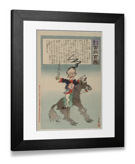 Framed Print : Electrified Manchurian Framed Print : Electrified Manchurian