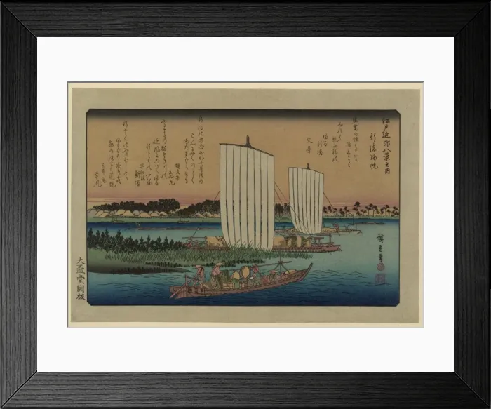 Framed Print : Returning sails at Gyotoku Framed Print : Returning sails at Gyotoku