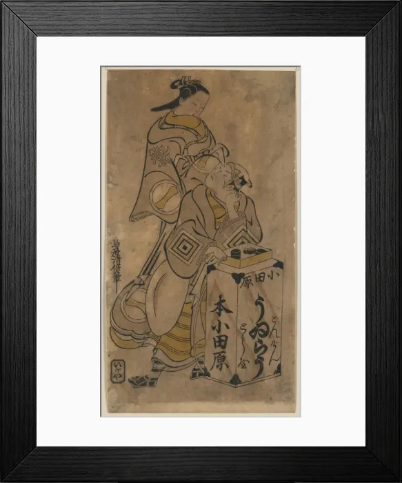 Framed Print : The actors Ichikawa Danjuro and Ichikawa Monnosuke Framed Print : The actors Ichikawa Danjuro and Ichikawa Monnosuke