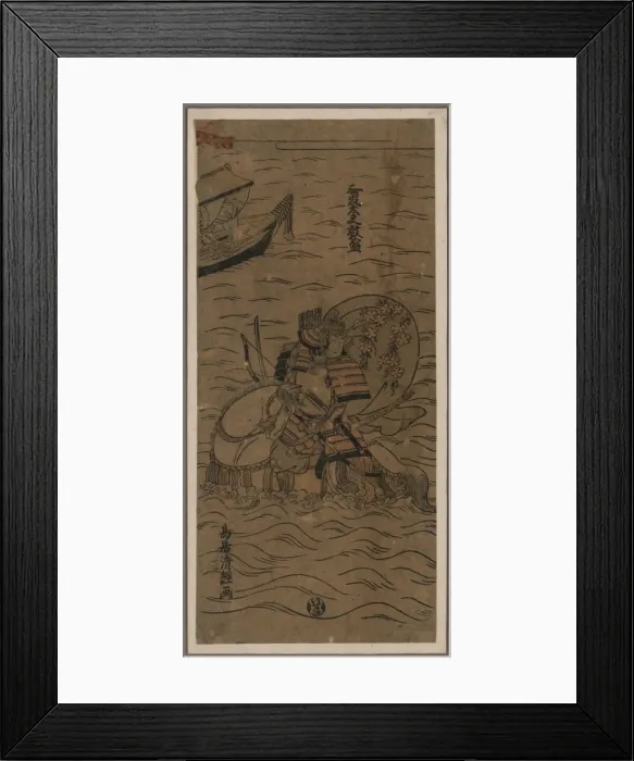 Framed Print : Lieutenant Taifu Atsumori who has not received his proper na Framed Print : Lieutenant Taifu Atsumori who has not received his proper na