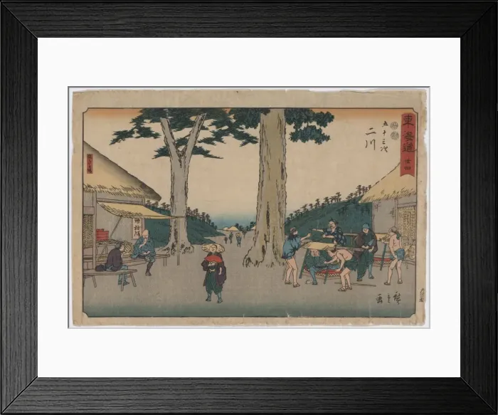 Framed Print : Futagawa Framed Print : Futagawa