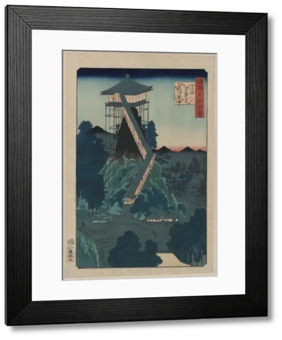 Framed Print : Stone image of the Bodhisattva of Mercy at Kasamori Temple i Framed Print : Stone image of the Bodhisattva of Mercy at Kasamori Temple i