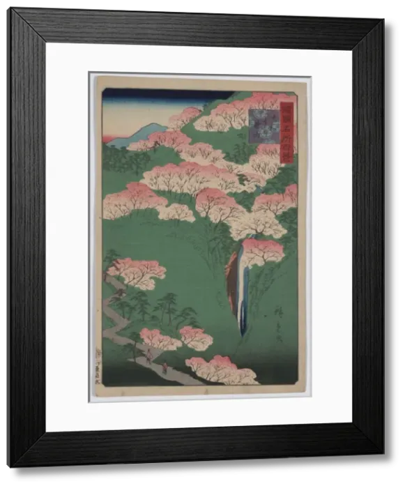 Framed Print : Yoshino Mountain in Yamato Province Framed Print : Yoshino Mountain in Yamato Province