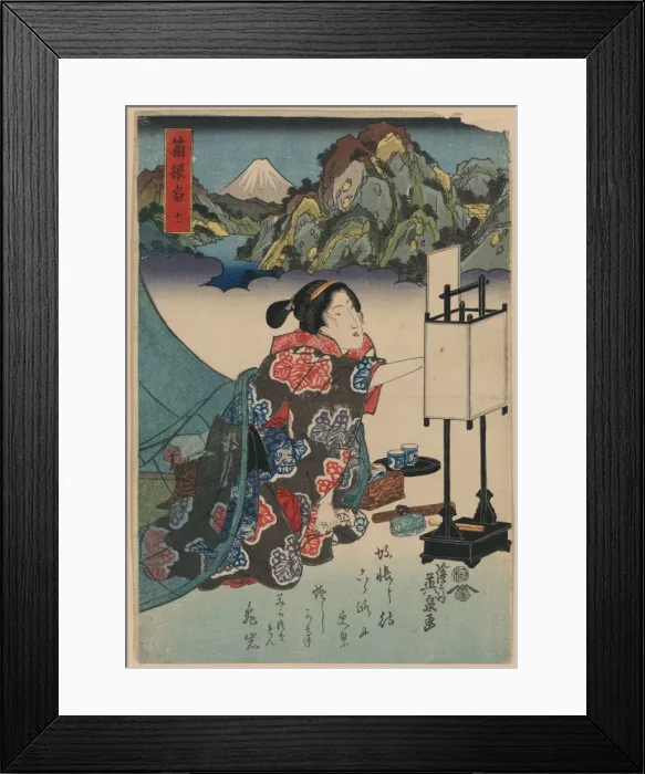Framed Print : An inn at Hakone Framed Print : An inn at Hakone