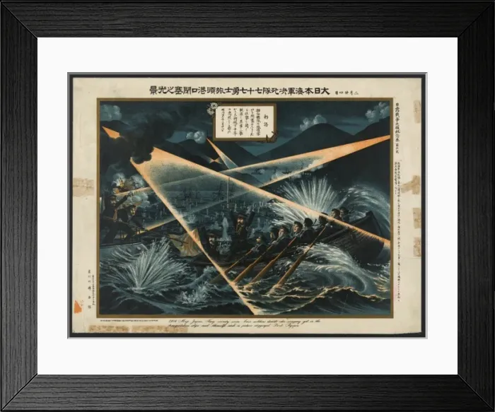 Framed Print : 1904 Meiji Japan Navy seventy seven brave soldiers decide di Framed Print : 1904 Meiji Japan Navy seventy seven brave soldiers decide di