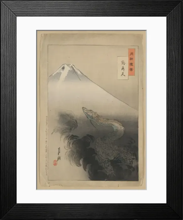 Framed Print : Dragon rising to the heavens Framed Print : Dragon rising to the heavens