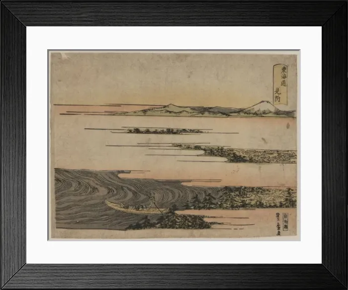 Framed Print : Mitsuke Framed Print : Mitsuke