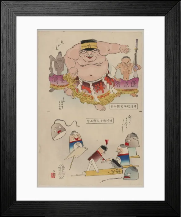 Framed Print : Humorous pictures depicting the Chinese Framed Print : Humorous pictures depicting the Chinese