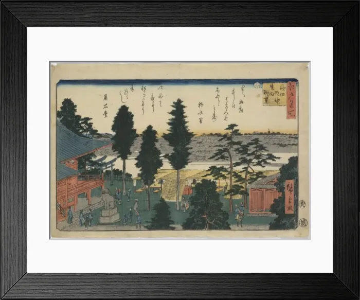 Framed Print : View from the precinct of Kanda Myojin Shrine View from Framed Print : View from the precinct of Kanda Myojin Shrine View from