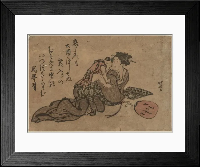 Framed Print : A child riding his mother like a horse Framed Print : A child riding his mother like a horse