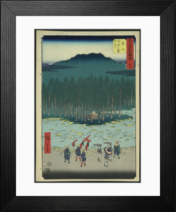 Framed Print : Tsuchiyama Framed Print : Tsuchiyama