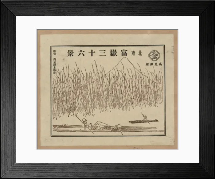 Framed Print : Pictorial envelope for Hokusais 36 views of Mount Fuji seri Framed Print : Pictorial envelope for Hokusais 36 views of Mount Fuji seri