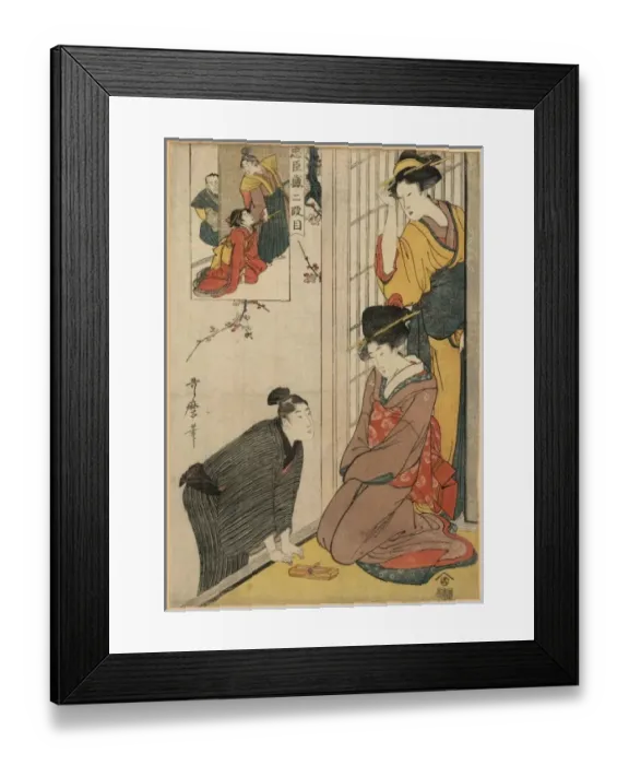 Framed Print : Act Two from the chushingura Framed Print : Act Two from the chushingura