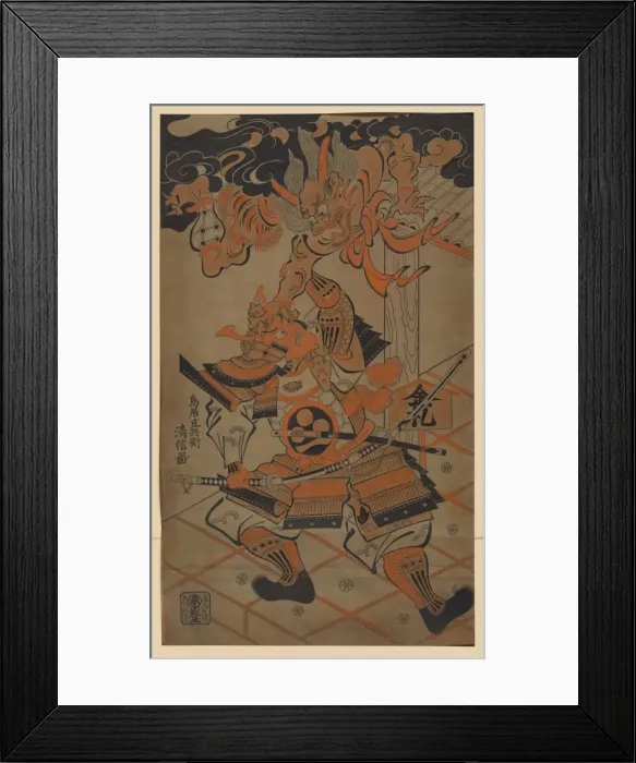 Framed Print : Rajomon Raj?mon Framed Print : Rajomon Raj?mon