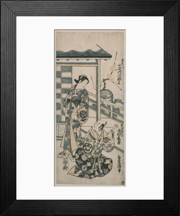 Framed Print : The actor Osagawa Tsuneo in his Kyoto appearance and the act Framed Print : The actor Osagawa Tsuneo in his Kyoto appearance and the act