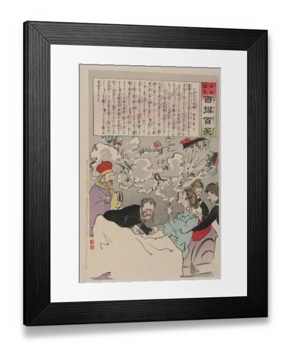 Framed Print : A Russian woman is having a nightmare showing disasterous de Framed Print : A Russian woman is having a nightmare showing disasterous de