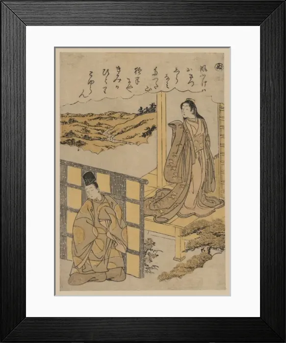 Framed Print : Nu: Crossing over to Kawachi Framed Print : Nu: Crossing over to Kawachi