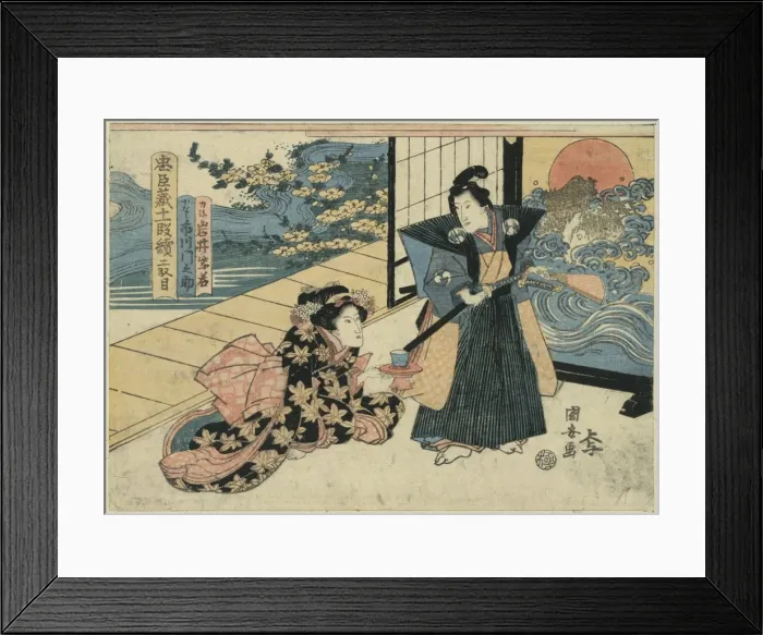 Framed Print : Act two of the Chushingura Framed Print : Act two of the Chushingura