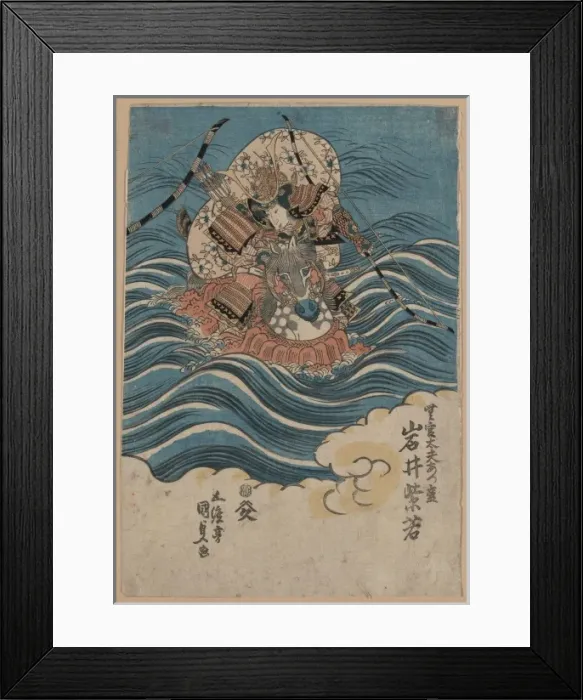 Framed Print : The actor Iwai Shijaku in the role of Mukan Tayuatsumori Framed Print : The actor Iwai Shijaku in the role of Mukan Tayuatsumori