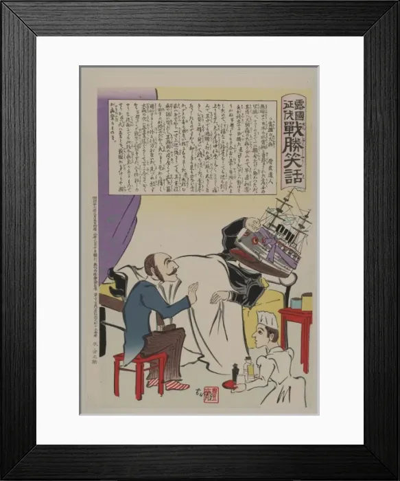 Framed Print : Russian doctor and nurse attending to a man with a Russian b Framed Print : Russian doctor and nurse attending to a man with a Russian b
