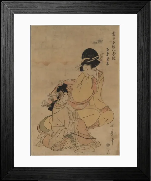 Framed Print : Ariwara no narihira Framed Print : Ariwara no narihira