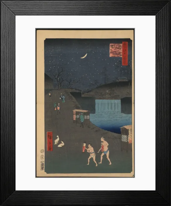 Framed Print : Aoi slope, outside Toranomon Gate Framed Print : Aoi slope, outside Toranomon Gate