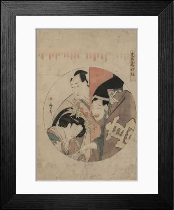 Framed Print : Act one of the Chushingura Framed Print : Act one of the Chushingura
