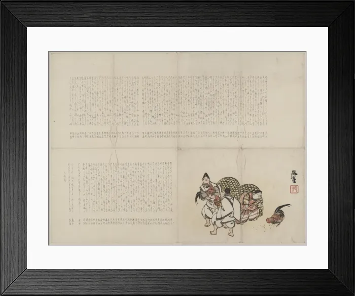 Framed Print : Cockfight. Print shows a large section of text Framed Print : Cockfight. Print shows a large section of text