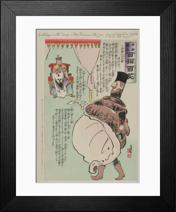 Framed Print : A strange visitor brings a war telegram to the Czar Framed Print : A strange visitor brings a war telegram to the Czar