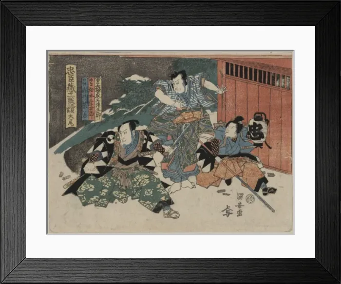 Framed Print : Epilogue of the Chushingura Framed Print : Epilogue of the Chushingura