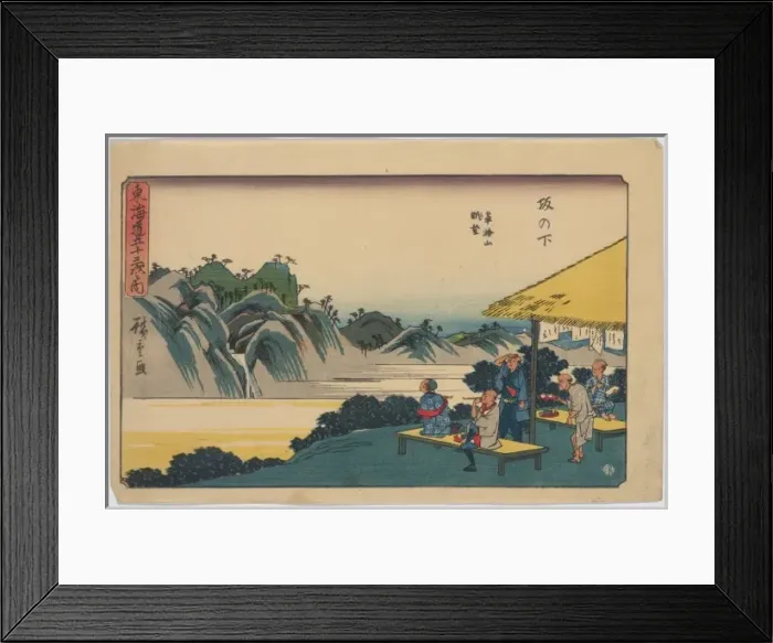 Framed Print : Sakanoshita Framed Print : Sakanoshita