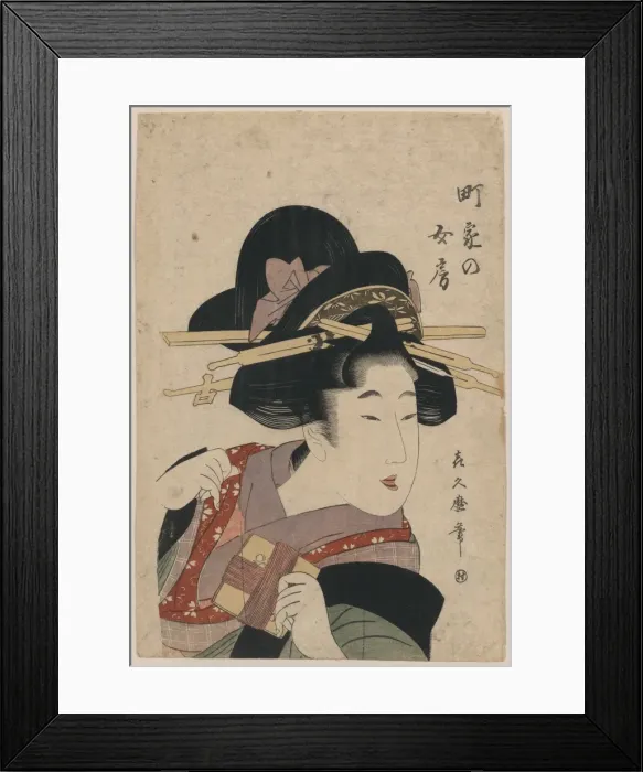 Framed Print : The average village wife Framed Print : The average village wife